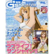 Dengeki G's Magazine May 2019