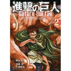 Attack on Titan: Before the Fall Vol. 2