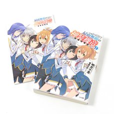 Undefeated Bahamut Chronicle Vol. 9 (Light Novel) Limited Edition w/ Booklet