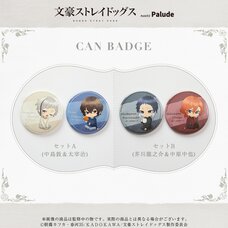 Bungo Stray Dogs Can Badge Set
