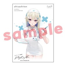 Ohisashiten Acrylic Plate Key Visual