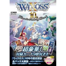 WIXOSS 10th Anniversary Book