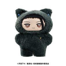 Jujutsu Kaisen 5th Anniversary Choideka Chimikemo Mascot Plushie Hidden Inventory / Premature Death Suguru Geto