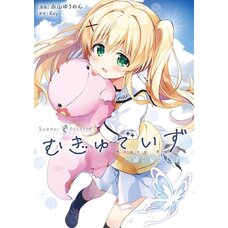 Summer Pockets Mugyu Days ~Tsumugi's Stroll in the Island~