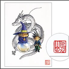 Akira Toriyama Reproduction Art Print - Dragon Ball: The Complete Edition 8