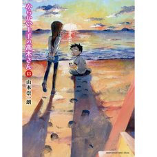 Karakai Jozu no Takagi-san Vol. 13