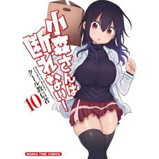 Komori-san Can't Decline! Vol. 10