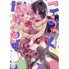 Comic Girls Vol. 6
