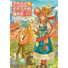 How to Draw Analog-Style Illustrations