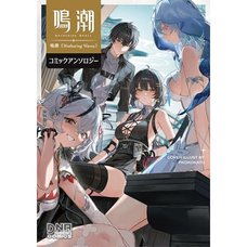 Wuthering Waves Comic Anthology