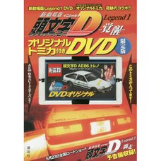 New Initial D the Movie: Legend 1 - Awakening Limited Edition DVD w/ Bonus Original Tomica Mini Car Model