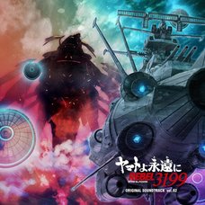 Anime Be Forever Yamato: Rebel 3199 Original Soundtrack CD Album Vol. 02 (2-Disc Set)