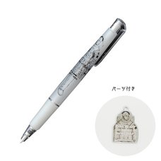 Space Brothers Exhibit Vanilla Mechanical Pencil w/ Charm