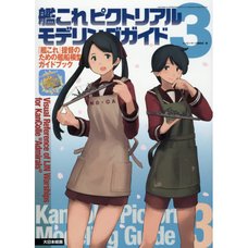 KanColle Pictorial Modeling Guide Vol. 3