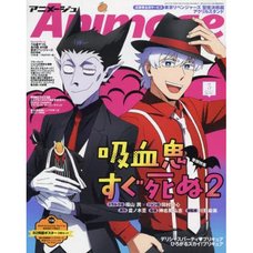 Animage March 2023