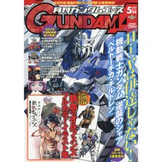Monthly Gundam Ace May 2017