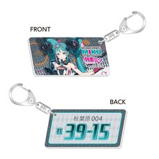 Racing Miku 2026 Ver. Number Plate Style Keychain Vol. 1