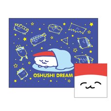 Oshushidayo! Blanket /w Case
