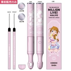 The Idolm@ster Million Live! 4th Live: Th@nk You for Smile!! Official Tube Light Stick - Konomi Baba Ver.