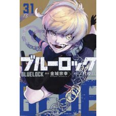 Blue Lock Vol. 31