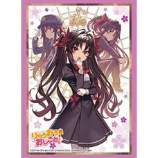 Bushiroad Sleeve Collection High-Grade Vol. 5210 GA Bunko The Ryuo's Work is Never Done! Ai Yashajin Part 2