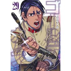 Golden Kamuy Vol. 29