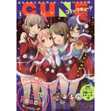 Monthly Comic Cune January 2016