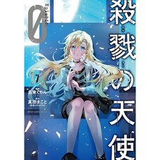 Angels of Death Episode. 0 Vol. 7