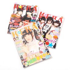 KERA Luna Haruna 3-Issue Set