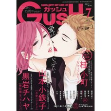 Boy's Love Magazine Gush July 2018