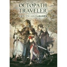 Octopath Traveler Official Complete Guide & Setting Book