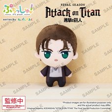 Puchish! Plushie Attack on Titan Vol. 1 Eren Yeager