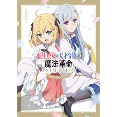 Tensei Oujo to Tensai Reijou no Mahou Kakumei Animaton Official Fan Book