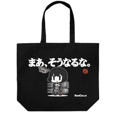 Kantai Collection -KanColle- Hyuga As I Expected Black Tote Bag