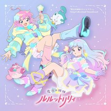 TV Anime Magical Sisters LuluttoLilly Song Collection & Soundtrack CD Album (2-Disc Set)