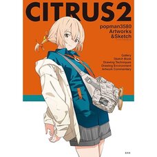 popman3580 Artworks & Sketch: Citrus 2