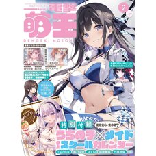 Dengeki Moeoh February 2026