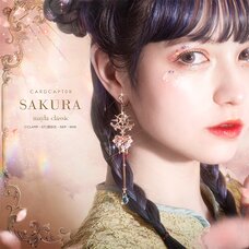 MAYLA Cardcaptor Sakura Iconique Ear Objet Candy Lotus