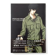 Psycho-Pass Official Profiling 2
