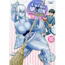 Monster Musume: Everyday Life with Monster Girls Vol. 16
