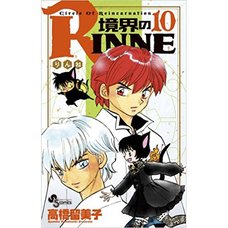 Rin-ne Vol. 10