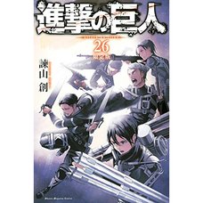 Attack on Titan Vol. 26 Limited Edition w/ Original Anime DVD