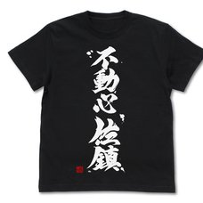 Kantai Collection -KanColle- Fudoushin Sachin Black T-Shirt