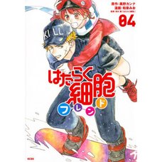 Cells at Work and Friends! Vol. 4