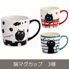 Hungry Cat Mugs