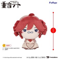 Kasane Teto Mochipico Mini Plushie Toy Baguette Ver. C