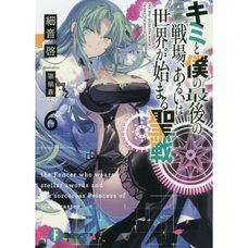 Our Last Crusade or the Rise of a New World Vol. 6 (Light Novel)