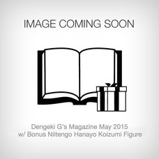 Dengeki G’s Magazine May 2015 w/ Bonus Niitengo Hanayo Koizumi Figure