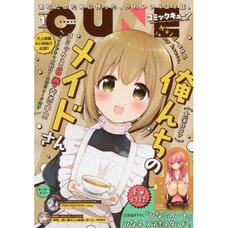 Monthly Comic Cune January 2020