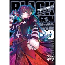 Black Lagoon: Sawyer the Cleaner - Dismemberment! Gore Gore Girl Vol. 8
